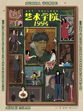 亚洲午夜大片