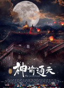 我妈妈的朋友2
